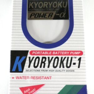 Kyoryoku-1 Aerator Water Resistant